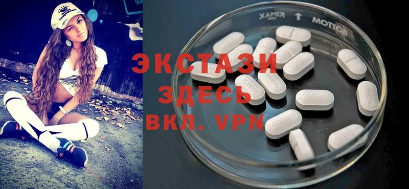 ЭКСТАЗИ 280 MDMA  Дмитриев 