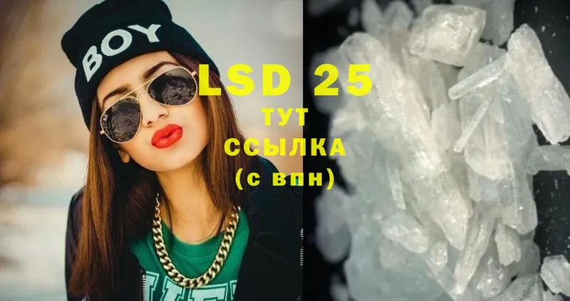 наркошоп  блэк спрут ТОР  Лсд 25 экстази ecstasy  Дмитриев 