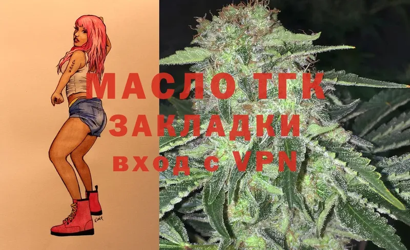 купить  сайты  Дмитриев  OMG tor  ТГК THC oil 